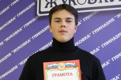 6Б