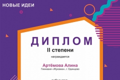 Безымянный-1