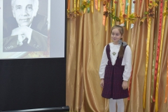 8Б