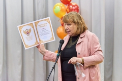 23Б