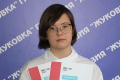 N-(14)