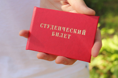 2Б