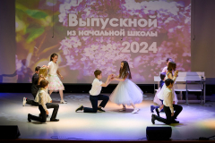 2024.05.31-Прощание-с-начальной-школой.-Праздник-четвероклассников-(21)
