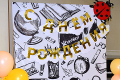 2025-03-07 День рождения Гимназии часть 1 (1)