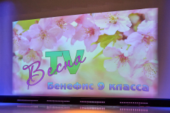 2025-04-28 Бенефис девятиклассников (2)