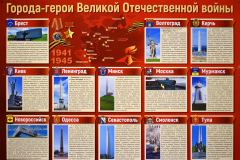 2025-05-16 Чтобы знали Чтобы помнили (4)