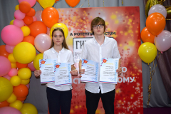 2025-05-30 Подведение итогов 2024-2025 учебного года (25)