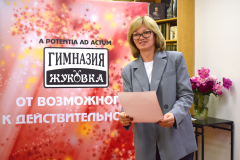 2025-06-24 Вручение аттестатов об основном общем образовании (23)