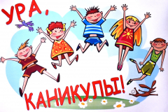 2025-06-24 Вручение аттестатов об основном общем образовании (28)