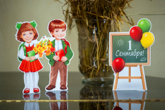 2025-09-01 День Знаний нового, 2025-2026, учебного года (1)