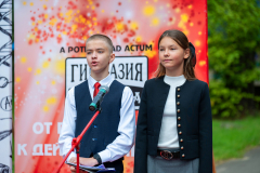 2025-09-01 День Знаний нового, 2025-2026, учебного года (8)