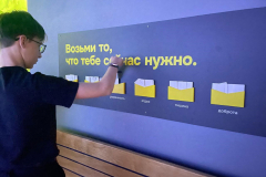 2025-11-01 Виртуальное знакомство семиклассников с Большой страной (6)