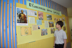 2025-11-04 Предметная Неделя Истории. Информационная составляющая (3)