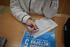 2025-11-04 Предметная Неделя Истории. Интеллектуально-образовательная составляющая (1)