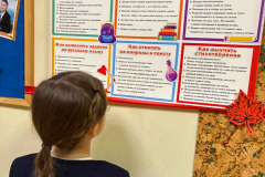 2025-11-17 ПСИХОЛОГ и Я. Предметная Неделя Психологии глазами взрослых (4)