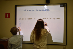 2025-12-16 Предметная Неделя естественно-математических наук (18)