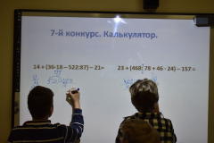 2025-12-16 Предметная Неделя естественно-математических наук (19)