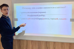 2025-12-16 Предметная Неделя естественно-математических наук (20)