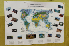 2025-12-16 Предметная Неделя естественно-математических наук (22)