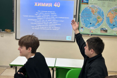 2025-12-16 Предметная Неделя естественно-математических наук (25)