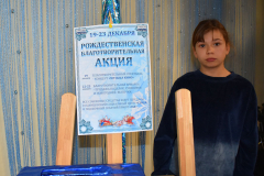 2025-12-26 Предновогодняя Благотворительная акция (15)