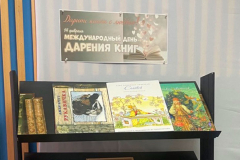 2026-03-06 Предметная Неделя русского языка и литературы (2)