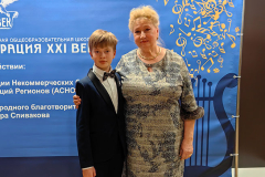 2026-03-18 ХXIII Международный конкурс – фестиваль «Мир музыки – мир ребенка» (2)