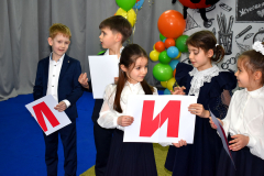 2026-04-06 Первоклассное путешествие (7)