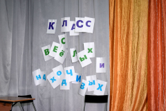 2026-04-23 Бенефис девятиклассников (3)