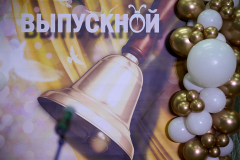 2026-05-22 Последний Звонок для выпускников Гимназии (1)