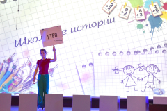 2026-05-22 «Школьные истории». Праздник четвероклассников, посвящённый окончанию начальной школы (1)