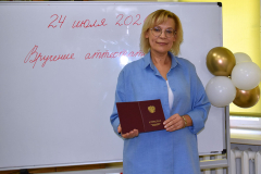 2026-05-24 Торжественное вручение аттестатов выпускникам Гимназии 2025-2026 учебного года (1)
