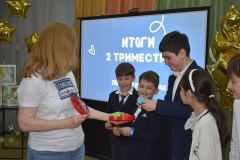 2026-05-26 Подведение итогов 2025-2026 учебного года. Начальная школа (15)