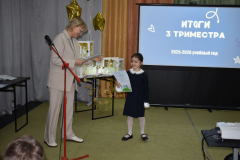 2026-05-26 Подведение итогов 2025-2026 учебного года. Начальная школа (6)