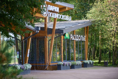 2026-09-07 День Здоровья в арт-парке Малевича (18)