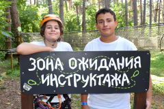 2026-09-14 Дни Здоровья в парке «Раздолье». День второй (18)