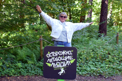 2026-09-14 Дни Здоровья в парке «Раздолье». День второй (31)