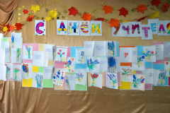 2026-10-02 День Учителя (7)